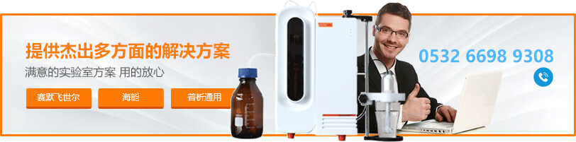 哈希手持分光光度計